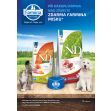 N&D LG DOG Adult M/L Chicken & Pomegranate 12kg